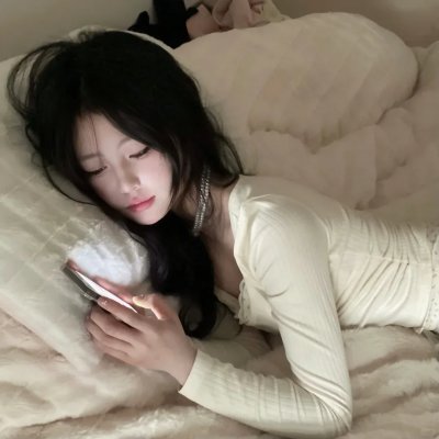 对与决